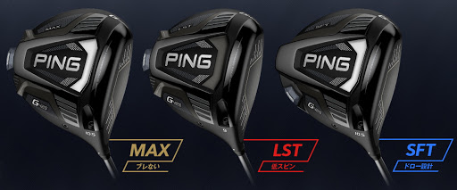 Gậy Driver PING G425 MAX,LST & SFT